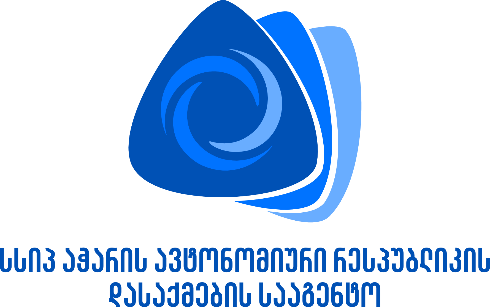 სსიპ აჭარის ავტონომიური რესპუბლიკის დასაქმების სააგენტო